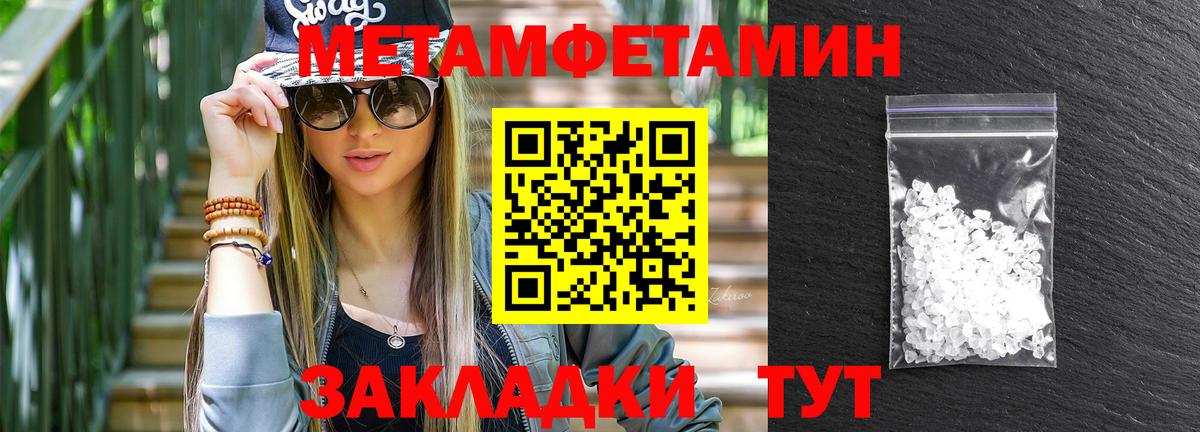 Amphetamine  Вход с VPN  Красноуфимск  АМФЕТАМИН Premium 