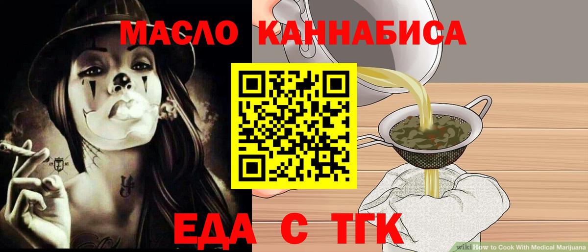 Canna-Cookies конопля Красноуфимск