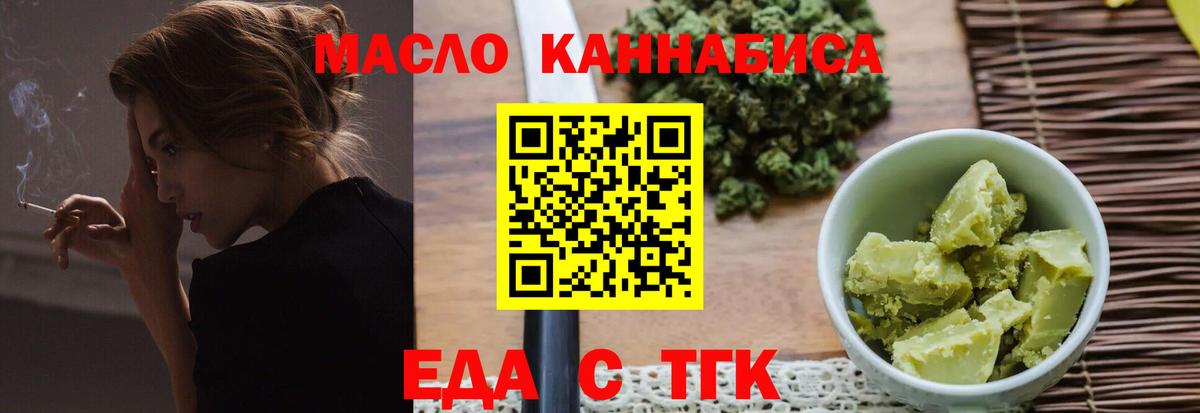 Красноуфимск  Canna-Cookies марихуана  Вход с VPN 