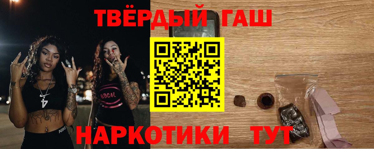 Гашиш Premium Красноуфимск