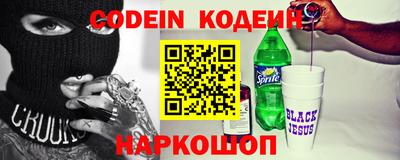 бутират Канаш