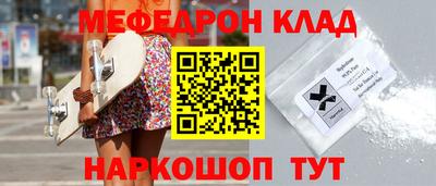 прущая мука Камышлов