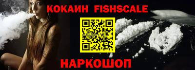 кокаин премиум Кимры