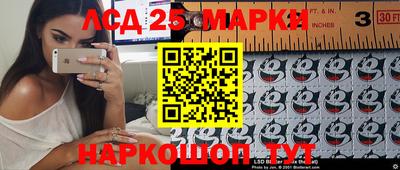 бутират Канаш