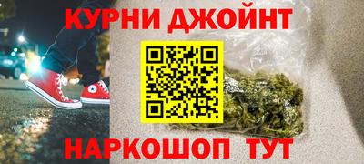 мефедрон мука Кандалакша