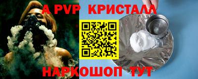 мефедрон мука Кандалакша