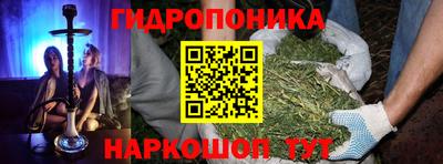 бутират Канаш