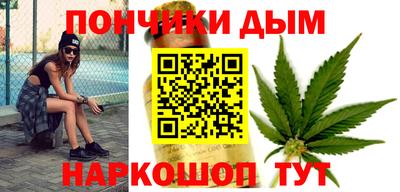 бутират Канаш