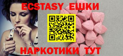 ПСИЛОЦИБИНОВЫЕ ГРИБЫ Кинель