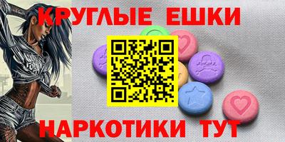 мефедрон мука Кандалакша