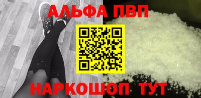 мефедрон мука Кандалакша