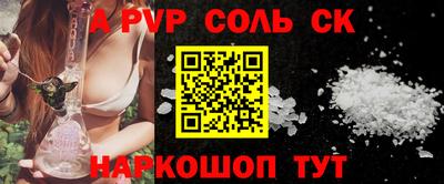 бутират Канаш