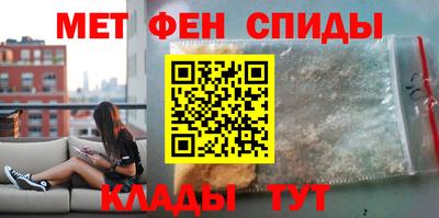 бутират Канаш