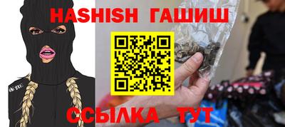 бутират Канаш