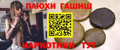 кокаин премиум Кимры