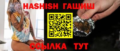 мефедрон мука Кандалакша