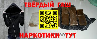 бутират Канаш