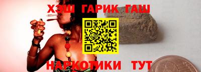 бутират Канаш