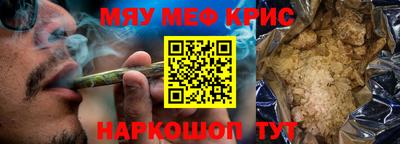 прущая мука Камышлов