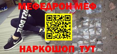 кокаин премиум Кимры