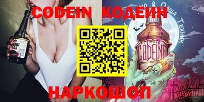 мефедрон мука Кандалакша