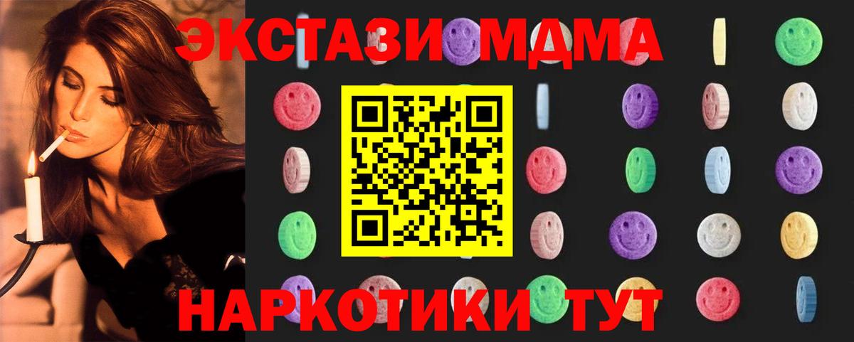 Лсд 25  Красноуфимск  ГАШ  Меф МЯУ МЯУ кристаллы  ГАШИШ  Конопля  Cocaine  Вход с VPN 