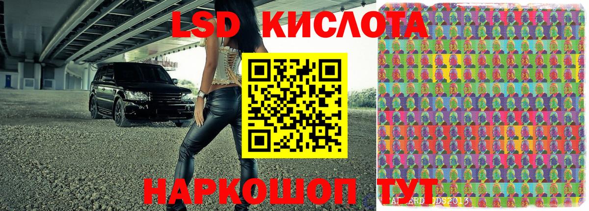 Марки 25I-NBOMe 1500мкг Красноуфимск