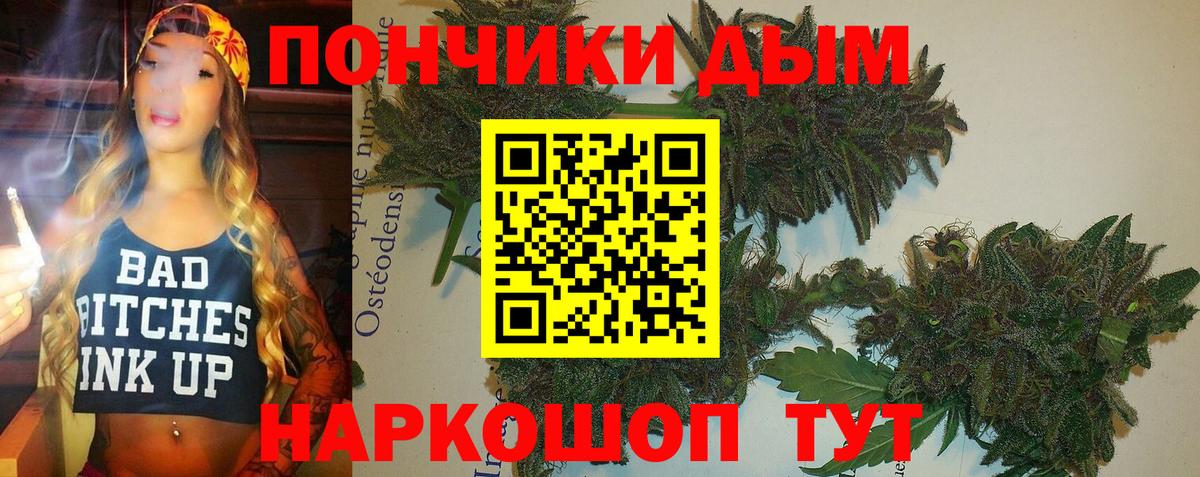 Марихуана марихуана  Вход с VPN  Марихуана индика  Канабис ГИДРОПОН  Красноуфимск 